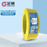 金杯ZY铜芯硬软线 单芯线 双层阻燃 欧标家装专用电线 红蓝黄绿双色 黄色 软线4平方 100米