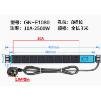 公牛wewin 插座pdu机柜插排机房专用铝合金外壳 8位10A E-1080 3米