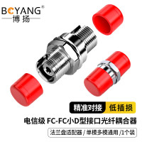 博扬Tell 电信级FC耦合器 FC小D型接口 光纤法兰盘适配器光纤延长对接头FC-FC(10个装)BY-F3310