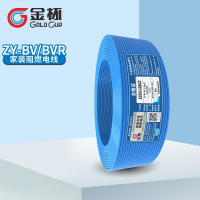 金杯ZY铜芯硬软线 单芯线 双层阻燃 欧标家装专用电线 红蓝黄绿双色 蓝色 软线4平方 100米