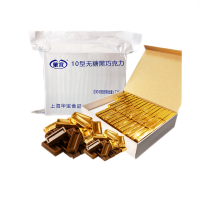凌翔10型牛奶巧克力可可脂零食食品 10型无糖黑巧克力5g*100块*2袋