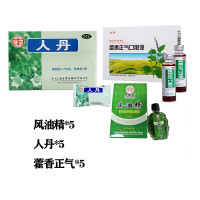 爱迪威户外应急防中暑夏季清凉企业工地员工高温慰问福利-藿香/人丹/风油精*5套