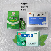 爱迪威户外应急防中暑夏季清凉企业工地员工高温慰问福利-风油精/十滴水/人丹*5套