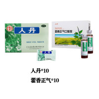 爱迪威户外应急防中暑夏季清凉企业工地员工高温慰问福利-人丹/藿香正气*10套