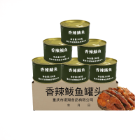 凌翔 海鲜下饭香酥熟食即食罐头家庭应急储备食品 香辣鲅鱼 300g*24罐