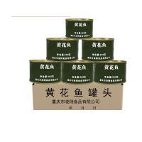 凌翔 海鲜下饭香酥熟食即食罐头家庭应急储备食品 黄花鱼 300g*24罐