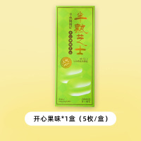 绿小象半熟芝士蛋糕原味奥味西式糕点网红零食下午茶糕点早餐伴手礼-开心果味*1盒