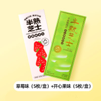 绿小象半熟芝士蛋糕原味奥味西式糕点网红零食下午茶糕点早餐伴手礼-草莓味*1+开心果*1