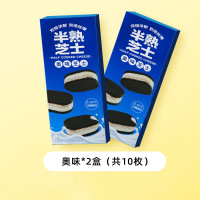 绿小象半熟芝士蛋糕原味奥味西式糕点网红零食下午茶糕点早餐伴手礼-奥味*2盒