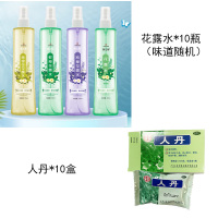 XPES夏季户外防暑驱蚊套装 FS-629-2 花露水*10瓶+人丹*10盒