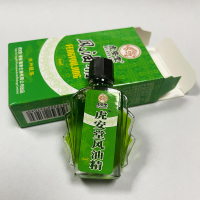 XPES夏季防暑降温驱蚊防蚊防中暑慰问员工用品FS-629-6 风油精*20只