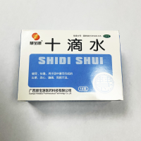 XPES夏季防暑降温驱蚊防蚊防中暑慰问员工用品FS-629-10 十滴水*50盒