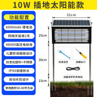 XPES灭蚊灯MW-629-1户外庭院防水草坪驱蚊灯 双管10w插地支架太阳能灭蚊灯