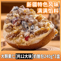 绿小象绿小象坚果奶酪包新疆塔城风味面包整箱乳新疆塔城风味面包整箱乳酪坚果仁蛋糕奶油夹心早餐零食-坚果奶酪包240g*3盒