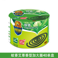 XPES蚊香盘驱蚊檀香线香长效驱蚊蚊香盘-艾草620g 40圈