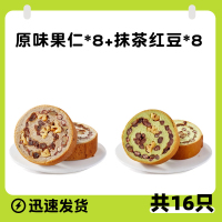 绿小象全麦面包果仁坚果车轮面包吐司小蛋糕无添蔗糖代餐零食-(绿小象)车轮面包:原味1箱+抹茶红豆*1箱