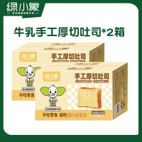 绿小象三明治面包吐司切片厚切黄油巧克力面包片早餐-厚切吐司面包牛奶味400g*2