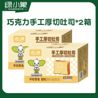 绿小象三明治面包吐司切片厚切黄油巧克力面包片早餐-厚切吐司面包巧克力味400g*2