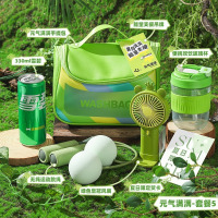 怡雅韵夏日防中暑降温套装包公司团购员工福利-元气满满-套餐5