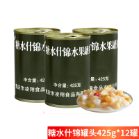 凌翔 黄桃桔子菠萝混合水果罐头休闲零食方便速食家庭储备食品 什锦罐头 425g*12罐