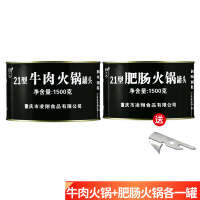 凌翔 21型火锅罐头户外方便速食家庭聚餐储备食品 组合装火锅罐头 1500g*2罐