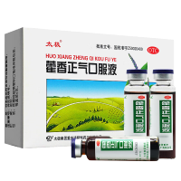 XPES夏季防中暑员工福利救援装备藿香正气口服液10ml*10支-70盒装