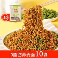 绿小象0脂肪荞麦面方便面非油炸免煮泡面速食饼60g整箱低脂代餐主食面条-荞麦方便面(60克)*10包