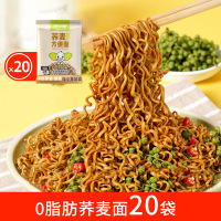 绿小象0脂肪荞麦面方便面非油炸免煮泡面速食饼61g整箱低脂代餐主食面条-荞麦方便面(60克)*20包