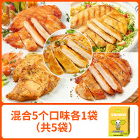 绿小象大鸡排鸡胸肉调理生制品半成品空气炸锅美食-鸡胸混合口味500g