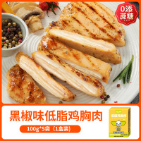 绿小象大鸡排鸡胸肉调理生制品半成品空气炸锅美食-鸡胸黑椒味500g