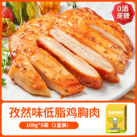 绿小象大鸡排鸡胸肉调理生制品半成品空气炸锅美食-鸡胸孜然味500g