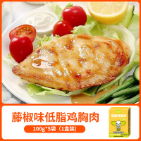 绿小象大鸡排鸡胸肉调理生制品半成品空气炸锅美食-鸡胸藤椒味500g