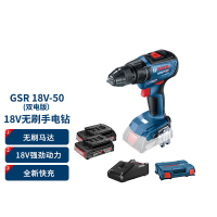 BOSCH博世 GSR18V-50充电式手电钻 电动螺丝刀工业重载级 双电版