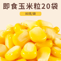 绿小象玉米粒开袋即食水果芝士沙拉新打榨汁金黄低脂鲜甜真空小包装-[20袋整箱1600g]水果玉米粒*20袋