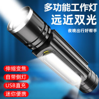 黑蝎强光迷你手电筒工作灯多功能便携尾部带磁吸汽修维修机床专用强磁 [U8-04磁吸工作灯]15W高亮版