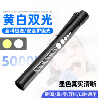 黑蝎医用瞳孔灯医生护士晨检眼科耳鼻喉口腔检查黄白手电筒TYPE-C充电 DY-11枪色(黄白双光TYPE-C充电)