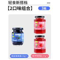绿小象蓝莓草莓果酱水果酱夹心颗粒涂抹早餐面包吐司搭配食品-[0脂果酱3瓶组合]蓝莓果酱150g*1+草莓果酱150g*2
