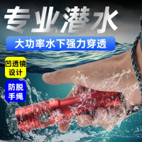 黑蝎专业潜水手电筒强光超亮防水高流明大光圈水下抓鱼深潜21700充电 XP-027红色21700款单电套餐