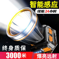 傲行头灯超长续航头戴式矿灯黄灯赶海防水强光头灯锂电池知了猴钓鱼灯 T120白光感应[续航15-24小时]