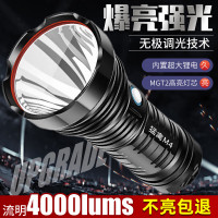 黑蝎手电筒强光户外超亮远射LED手电大功率氙气灯可充电长续航探照灯 [猛禽M4]双电套餐