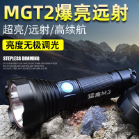 黑蝎手电筒强光户外超亮远射LED手电大功率氙气灯可充电长续航探照灯 [猛禽M3]双电套餐