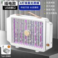 冀美灭蚊灯usb充电户外可挂墙捕蚊器-新一代6灯[直插款*白色]