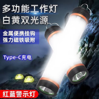 黑蝎户外露营灯多功能LED超亮充电长续航野营地帐篷灯磁吸车载红蓝 T13多功能露营灯(便携短款)