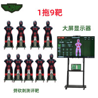 钧跃 刺杀基本技术测评基本突刺训练12感应点 1拖9(9刺杀铃)