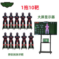钧跃 刺杀基本技术测评基本突刺训练12感应点 1拖10(10刺杀铃)