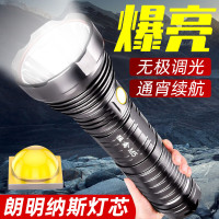 黑蝎超强光手电筒超亮远射长续航LED充电氙气灯10000户外抓知了猴手灯 [猛禽M5强光手电筒]双电套餐