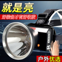 黑蝎头灯强光远射充电户外夜钓赶海大功率超长续航头戴式矿灯 [9826头灯]20W灯芯/配黄光镜片