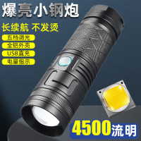 黑蝎强光手电筒超亮变焦远射LED充电超长续航10000户外赶海搜救探照灯 [小钢炮P2变焦]单电套餐