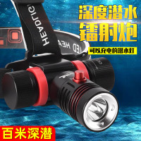 黑蝎专业LED潜水头灯USB充电强光超亮电显户外全防水头戴式潜水灯 XL-41潜水头灯+数据线+彩盒