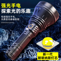黑蝎强光手电筒充电远射超亮长续航户外钓鱼照黄鳝知了猴蜈蚣巡逻手灯 809-1单电套餐